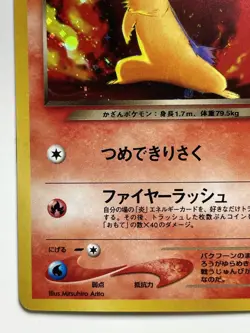 Dark Typhlosion Pokemon Card #157 Japanese Holo 2001 Neo 4 Destiny Nintendo F/S - Image 3