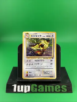 [NM] Pidgeot Pokemon Card Japanese No.018 Jungle Set Vintage Holo 1J4 - Image 1
