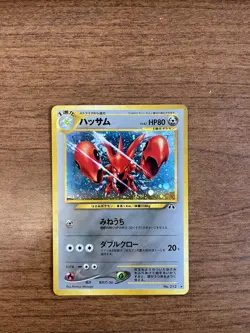 Pokemon Japanese Scizor No. 212 Neo Discovery Holo Rare Vintage Pokemon Card - Image 1