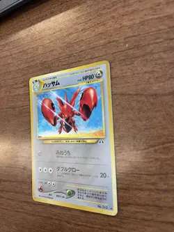 Pokemon Japanese Scizor No. 212 Neo Discovery Holo Rare Vintage Pokemon Card - Image 3