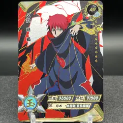 Sasori NR-AR-004 Naruto Kayou Card - Image 1