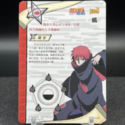 Sasori NR-AR-004 Naruto Kayou Card - Image 2