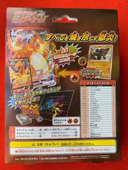 Pokemon Card Game Sword & Shield Starter Set VMAX Charizard .,🔥🔥🔥usa Seller - Image 2