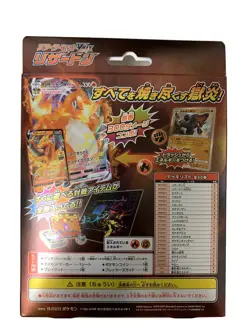 Pokemon Card Game Sword & Shield Starter Set VMAX Charizard .,🔥🔥🔥usa Seller - Image 4