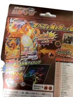 Pokemon Card Game Sword & Shield Starter Set VMAX Charizard .,🔥🔥🔥usa Seller - Image 5