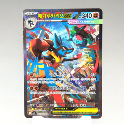 Mega Lucario ex SAR 088/063 m1l: Mega Brave NM Korean Pokemon Card TCG Holo 🇺🇸 - Image 1