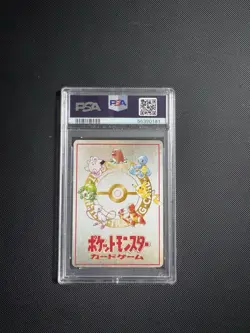1998 POKEMON JAPANESE VENDING SERIES III-FIVE FINGERS IMAKUNIU'S CORNER PSA 9 - Image 2