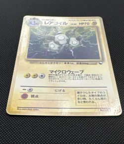 POKEMON JAPANESE MAGNETON VENDING SERIES 2 - CARD NO. 82 - Image 2