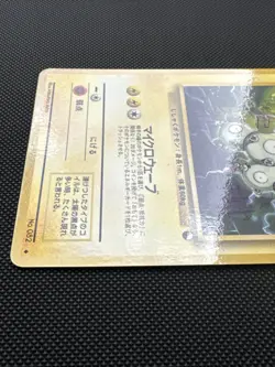 POKEMON JAPANESE MAGNETON VENDING SERIES 2 - CARD NO. 82 - Image 4