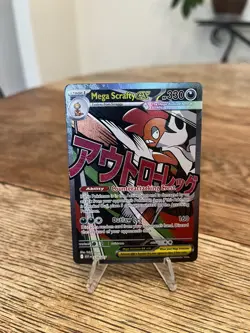 Pokemon TCG Mega Scrafty ex 270/217 Mega Attack Rare Ascended Heroes NM/M - Image 1