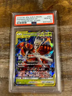 Pokemon 2019 SM Japanese Tag Team All Stars PHEROMOSA & BUZZWOLE GX #001 PSA 10 - Image 1