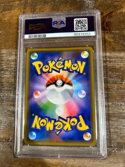Pokemon 2019 SM Japanese Tag Team All Stars PHEROMOSA & BUZZWOLE GX #001 PSA 10 - Image 2