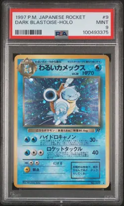 1997 POKEMON JAPANESE ROCKET #9 DARK BLASTOISE-HOLO PSA 9 - Image 1