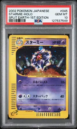 Pokemon 2002 Japanese PSA 10 Starmie Holo Split Earth 045/088 1st Edition - Image 1