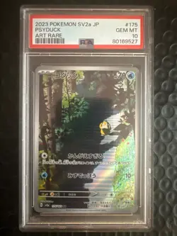 2023 POKEMON JAPANESE SV2A-POKEMON 151 ART RARE #175 PSYDUCK PSA 10 - Image 1