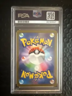 2023 POKEMON JAPANESE SV2A-POKEMON 151 ART RARE #175 PSYDUCK PSA 10 - Image 2