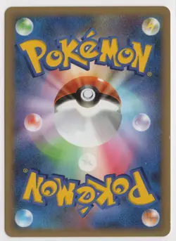 Pokemon JAPANESE Tropical Wind (トロヒカルウイント) DP48 World Champioships 09 Promo NM!! - Image 2