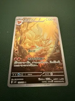 Pokemon Card Japanese Ninetales AR 110/108 SV3 Ruler of the Black Flame NM - Image 2