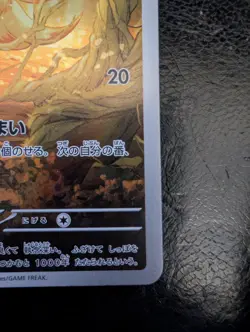 Pokemon Card Ninetales AR 110/108 SV3 Ruler of the Black Flame Japanese NM - Image 4