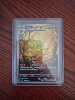 Pokemon Card Ninetales AR 110/108 SV3 Ruler of the Black Flame Japanese NM - Image 1