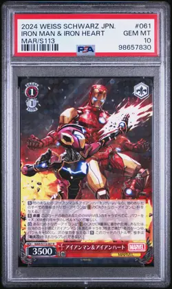 2024 WEISS SCHWARZ JAPANESE MARVEL VOL.2 #061 IRON MAN & IRON HEART PSA 10 - Image 1