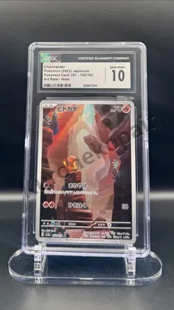 Charmander 168/165 Sv2a: Pokemon Card 151 Holo (Japanese) CGC Gem Mint 10 - Image 2