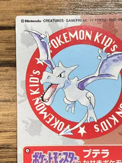 Pokemon Kids' Mini Card Aerodactyl Nintendo Bandai Pocket Monsters 1998 Japan - Image 4