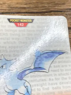 Pokemon Carddass Card Aerodactyl No.142 Bandai Pocket Monsters Red ver. 1996 - Image 5