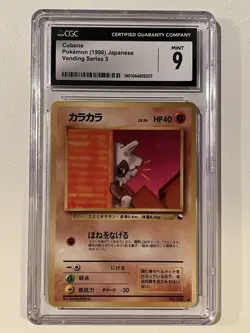 Pokemon 1998 Japanese Vending Series 3 Cubone Card 104 Graded CGC Mint 9 Vintage - Image 1