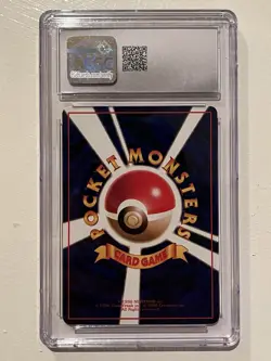 Pokemon 1998 Japanese Vending Series 3 Cubone Card 104 Graded CGC Mint 9 Vintage - Image 2
