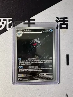 Paladin 225/091 - Paldean Fates Illustration Rare Holo Pokemon Card TCG NM - Image 1