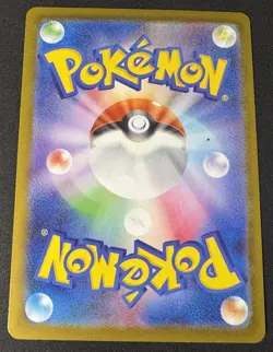 Sawsbuck AR 092/086 sv11w White Flare Pokemon Card Japanese-NM - Image 2