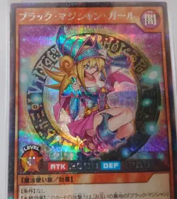 Yugioh PSA10 Dark Magician Girl Rush Duel Disk Yudias - Image 2