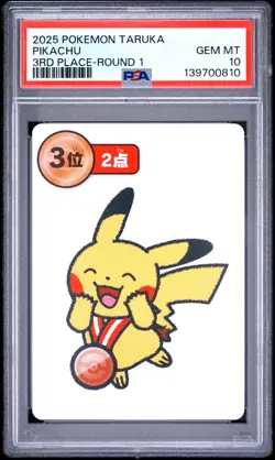 PSA 10 - Pikachu 3rd Place Round 1 2025 Taruka x810 - Pokemon - Image 1