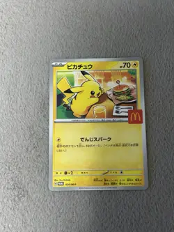 PSL Pikachu 020/M-P McDonald's Promo 2025 Pokemon Card Japanese NM Aug 9 Release - Image 1