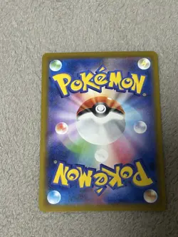 PSL Pikachu 020/M-P McDonald's Promo 2025 Pokemon Card Japanese NM Aug 9 Release - Image 2