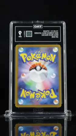 TAG 9 Pokemon Japanese Mega Brave Ivysaur AR - 065/063 - Image 2