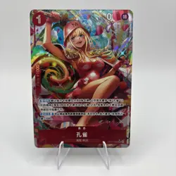 Kujyaku OP11-004 SR Alt Alternate Art Chinese NM One Piece - Image 1