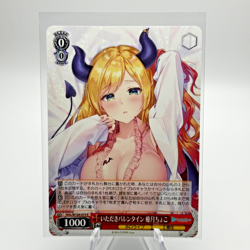 Yuzuki Choco R HOL/W104-075 Japanese Weiss Schwarz Hololive - Image 1