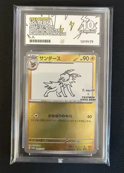 Ace 10 Jolteon Yu Nagaba 064/Sv-p - Pokemon TCG - Image 1