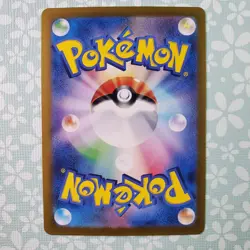 Pokemon Card Fezandipiti 108/101 Secret Rare Scarlet Violet Transformation Mask - Image 2