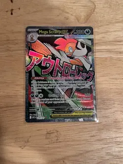 Mega Scrafty ex 270/217 ME Ascended Heroes Mega Attack Rare Pokemon Card - NM - Image 1