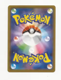 Mimikyu 028/049 SM11B Dream League Japanese Pokemon Card - Image 2