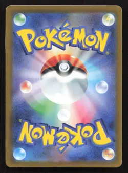 Jigglypuff 039/165 SV2a: Pokemon Card 151 Japanese NM/M Pokemon - Image 2