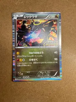 Pokemon Card Rayquaza Nobunaga's Ambition 144/BW-P Promo - Image 1