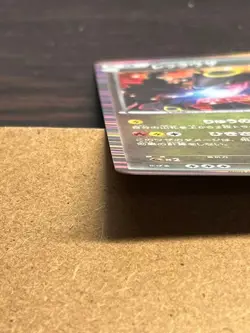 Pokemon Card Rayquaza Nobunaga's Ambition 144/BW-P Promo - Image 3