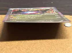 Pokemon Card Rayquaza Nobunaga's Ambition 144/BW-P Promo - Image 4