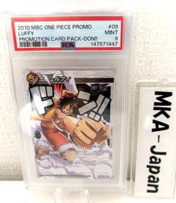 PSA 9 One Piece Carddass Miracle Battle Carddass 2010 MBC Luffy Promo Card Rare - Image 1