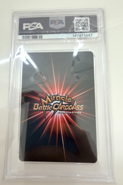 PSA 9 One Piece Carddass Miracle Battle Carddass 2010 MBC Luffy Promo Card Rare - Image 4