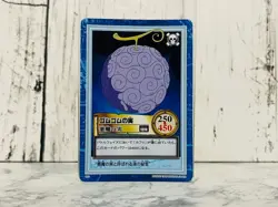 One Piece Carddass Hyper Battle S03 4 Cards & PSA9 4 Cards Japanese - Image 1
